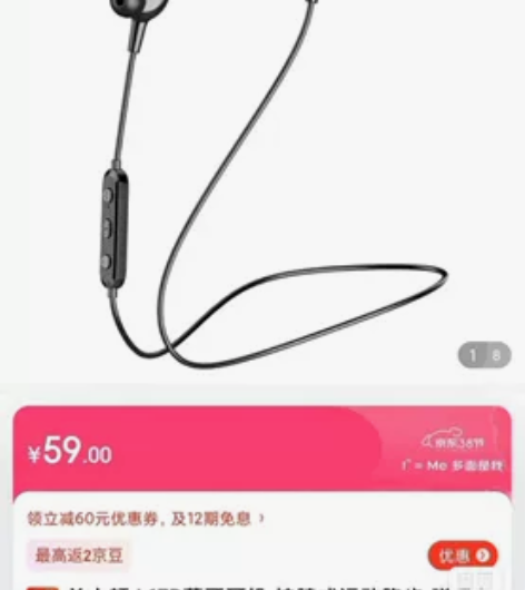 耳机兰士顿 L17B蓝牙耳机 挂脖式运动跑...