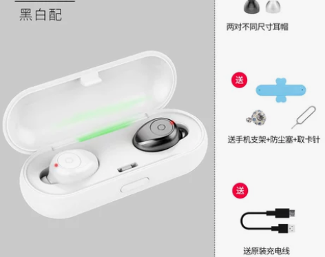 Amoi/夏新 F9蓝牙耳机无线双耳超小迷...