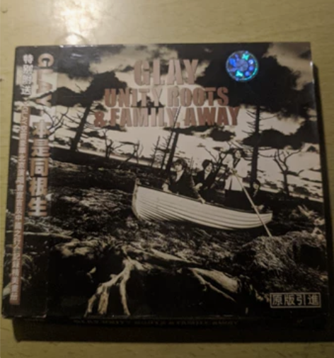 glay 本是同根生 cd 感兴趣的话点“...