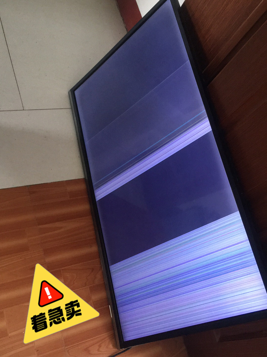 42寸康佳智能网络液晶电视屏幕坏，帮人家卖...