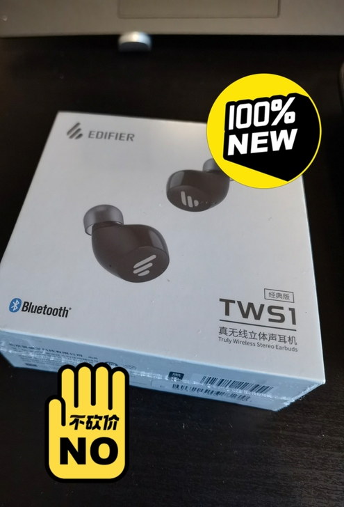 闲置全新！漫步者蓝牙耳机tws1  包邮