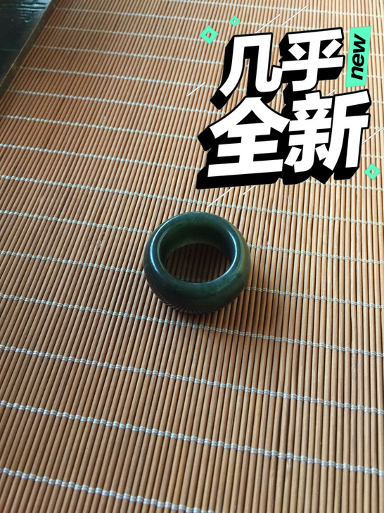 和田玉碧玉 墨玉戒指如图所见，和田玉戒指一...