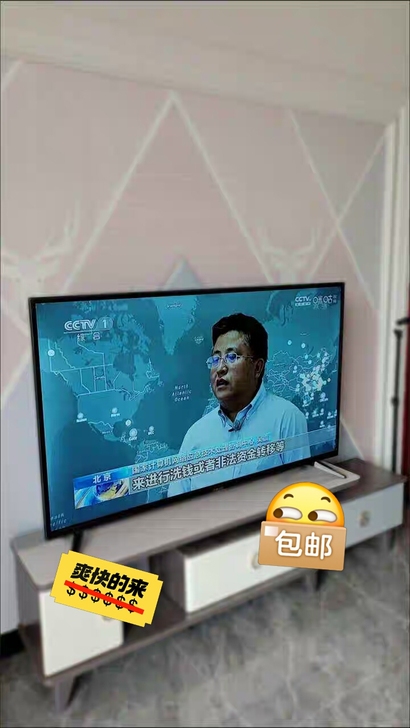 包邮 二手价出全新32寸液晶电视机55寸4...