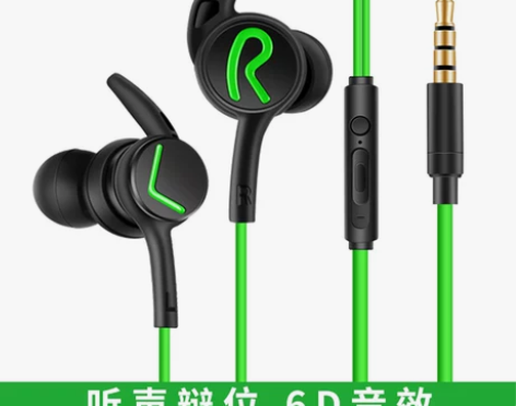 LEnRuE/蓝悦 耳机 感兴趣的话点“我...