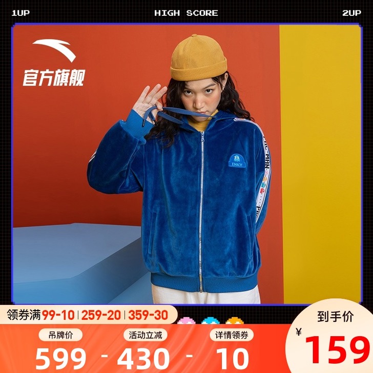 ANTA/安踏 卫衣M码