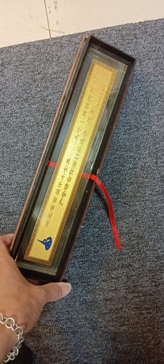 金箔有机镇尺，镇纸，挺漂亮的，写毛笔字帖用