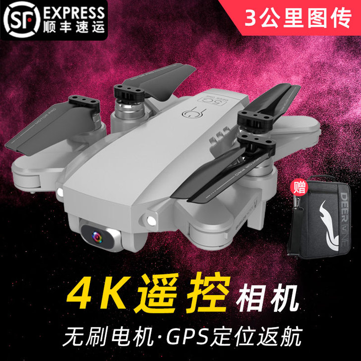 5000米无刷GPS自动返航拍4K高清专业...