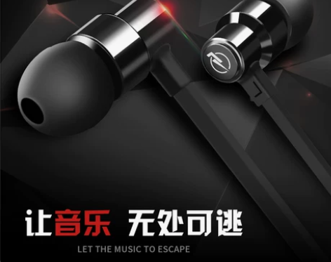 Fokoos 耳机 感兴趣的话点“我想要”...