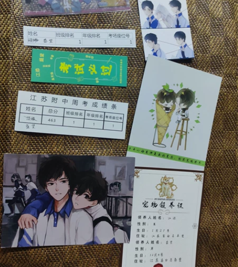 出某某随书赠品 明信片 书签 透卡 退谷坑...