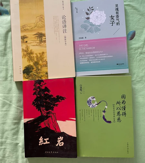 中小学读物以及青年读物 1呐喊 已出 2红...