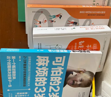 育儿书合集，都是看了一遍画了重点，没有其他...
