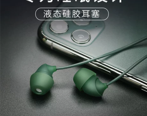 Remax/睿量 耳机 感兴趣的话点“我想...