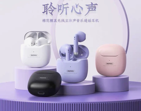 全新未拆封 remax睿量棉花糖真无线蓝牙...