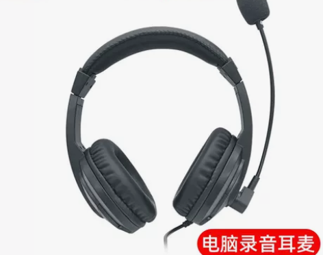 佳禾耳机 CD-760MV听说网课学英语考...