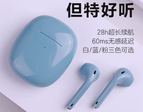 唐麦 W9蓝牙耳机真无线运动半入耳无延迟游...