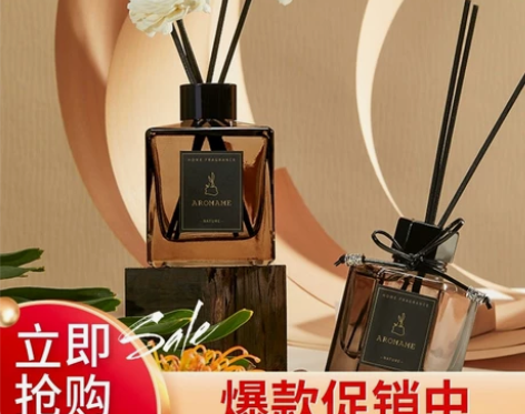 无火香薰家用室内持久淡香清新剂卧室房间熏香...