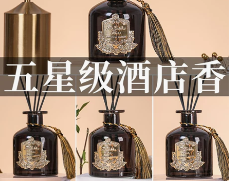 香薰办公室用家用厕所香水持久留香香水家庭客...