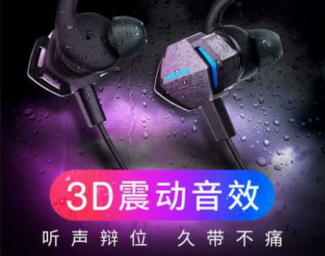 西伯利亚MG-2PRO电竞游戏耳机入耳式带...