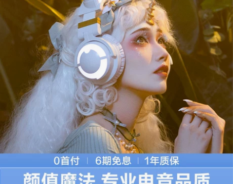 【暂挂，犹豫出】妖舞猫耳耳机3g头戴式蓝牙...
