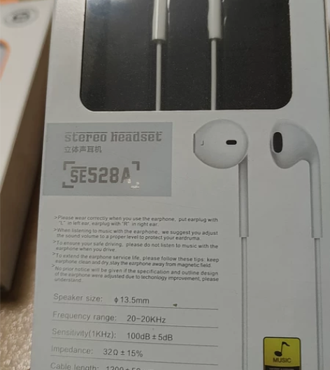 产品：全新未拆封耳机兼容13.5mm直插接...