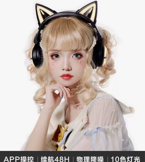 YOWU妖舞 猫耳耳机三代无线蓝牙头戴式游...