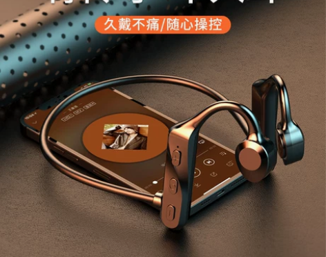 【礼遇价】【久戴不痛】骨传导不入耳无线蓝牙...