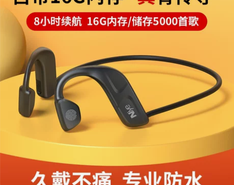 骨传导蓝牙耳机不入耳2022年新款无线挂耳...