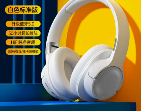 【开学季价】头戴式耳机蓝牙运动降噪电脑游戏...