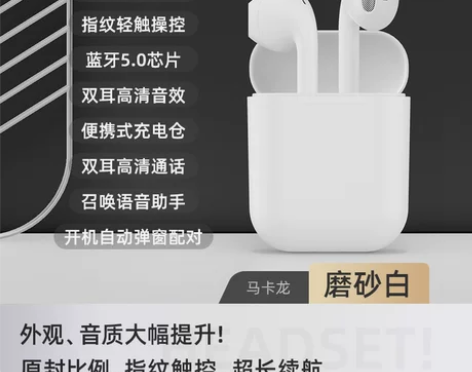 真无线双耳蓝牙耳机入耳式适用vivo华为o...