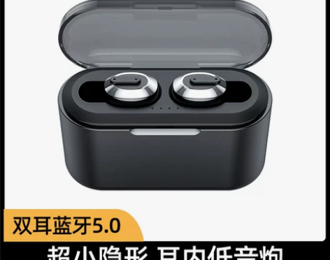 潮工坊 蓝牙耳机,99新,石家庄支持自提。...