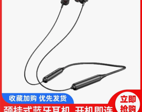 运动蓝牙耳机双耳颈挂脖式适用华为头戴式小米...