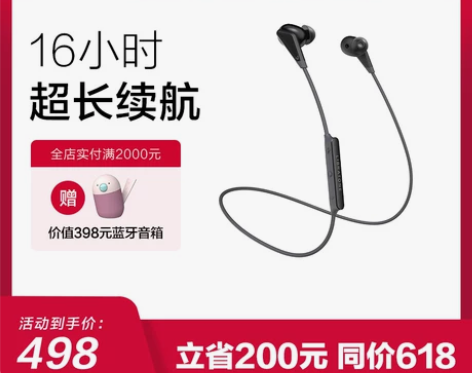 Libratone/小鸟耳机 TRACK ...