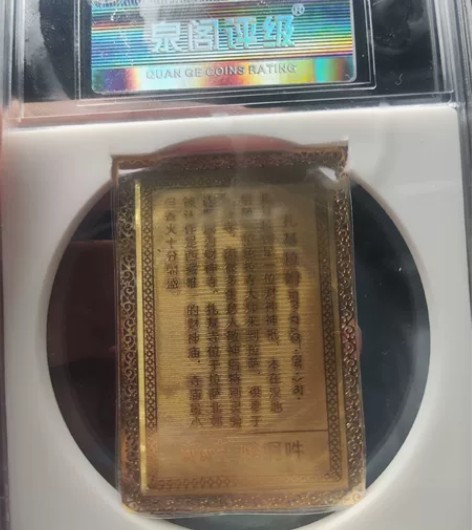 创汇时期扎基拉姆鎏金唐卡，工艺品售出不退不...