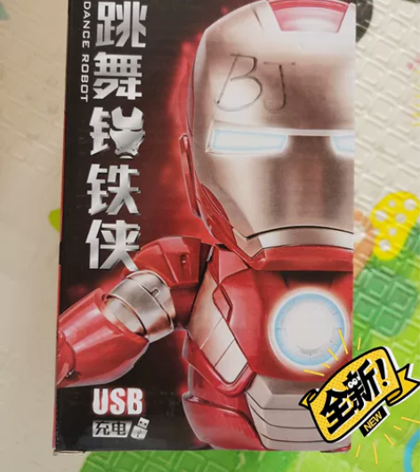 全新钢铁侠充电版 跳舞钢铁侠，全新，充电版
