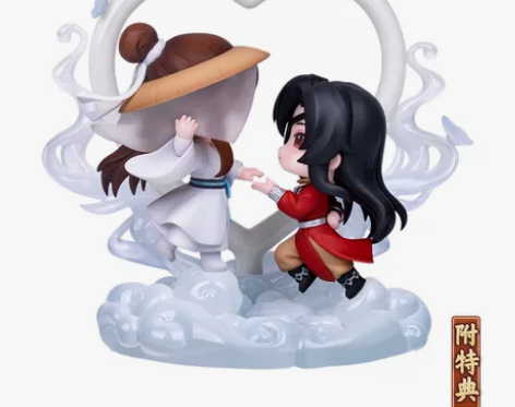 【国庆免单活动手办】擎苍 天观赐福 谢怜#...