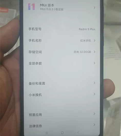 红米5plus3-32 感兴趣的话点“我想...
