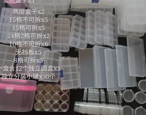 零件盒储物置物箱收纳盒工具盒电子元件盒古风...