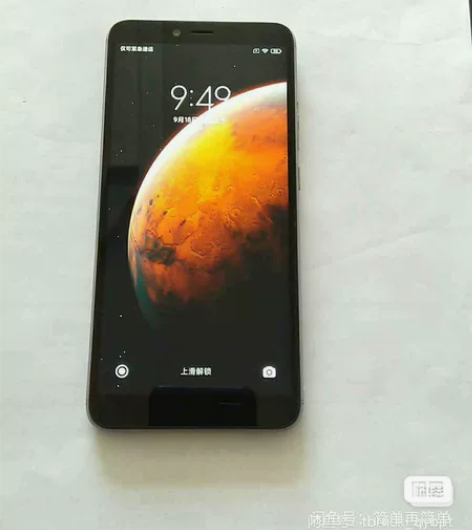 小米红米S2,账号已经退出了,4G运存64...