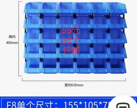 零件盒货架螺丝螺母汽配收纳斜口收纳货柜工具...
