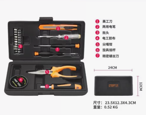 德瑞品牌，家用18件套工具箱、外地一件包邮...