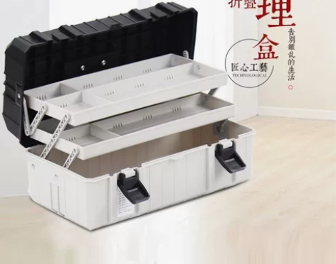 瑞美拓三层手提式多功能大号折叠塑料家用收纳...