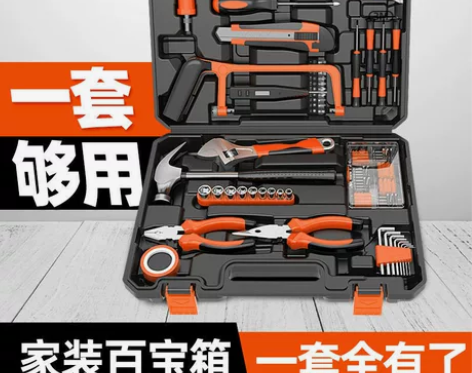 安捷顺家用工具套装 多配件多功能汽车维修工...