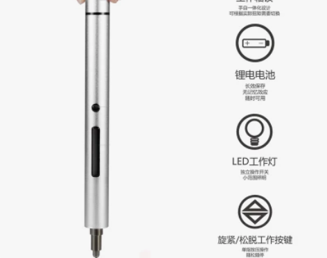 wowstickA1智能锂电螺丝刀 家用拆...