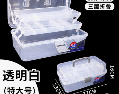 特大容量美术生专用收纳工具箱大小号三层多功...