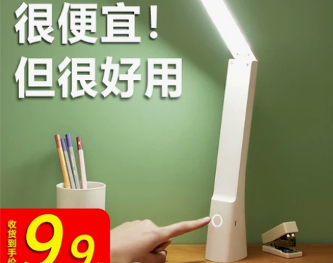 学习灯 学习台灯专用宿舍充电式小台灯床头阅...