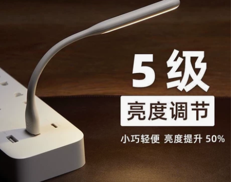 ZMIZMI紫米随身灯led小夜灯护眼灯适...