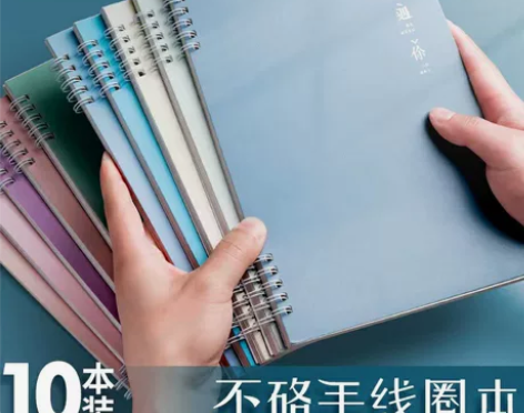 加厚不硌手双线圈本学生笔记本办公记事本护眼...