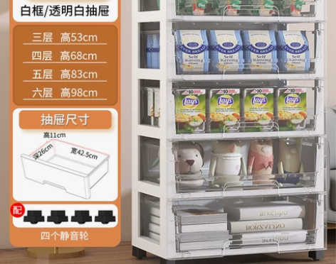 加厚抽屉式零食收纳箱家用衣服整理箱透明收纳...