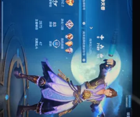 王者苹果QQ区账号多限定传说皮肤，唯一夜刀...