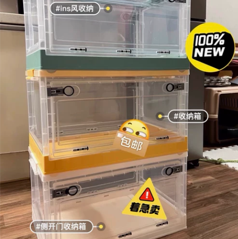 【全新包邮】衣服收纳箱可折叠整理箱大容量特...